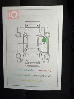 ام جي GT